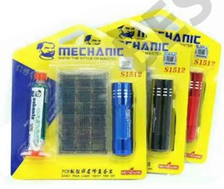 MCN S1512 Masking Kit with UV Light n Glue